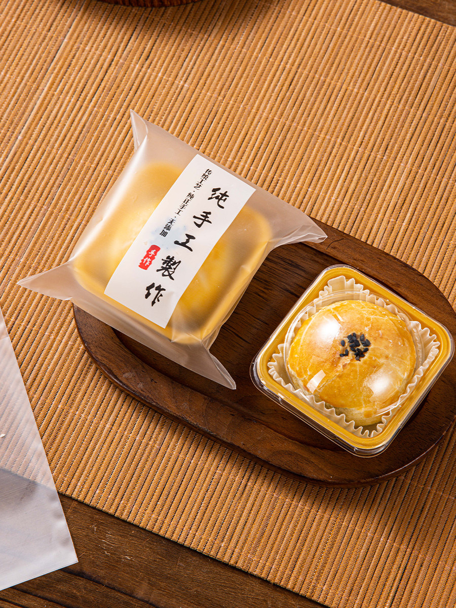 月饼糕点包装封口