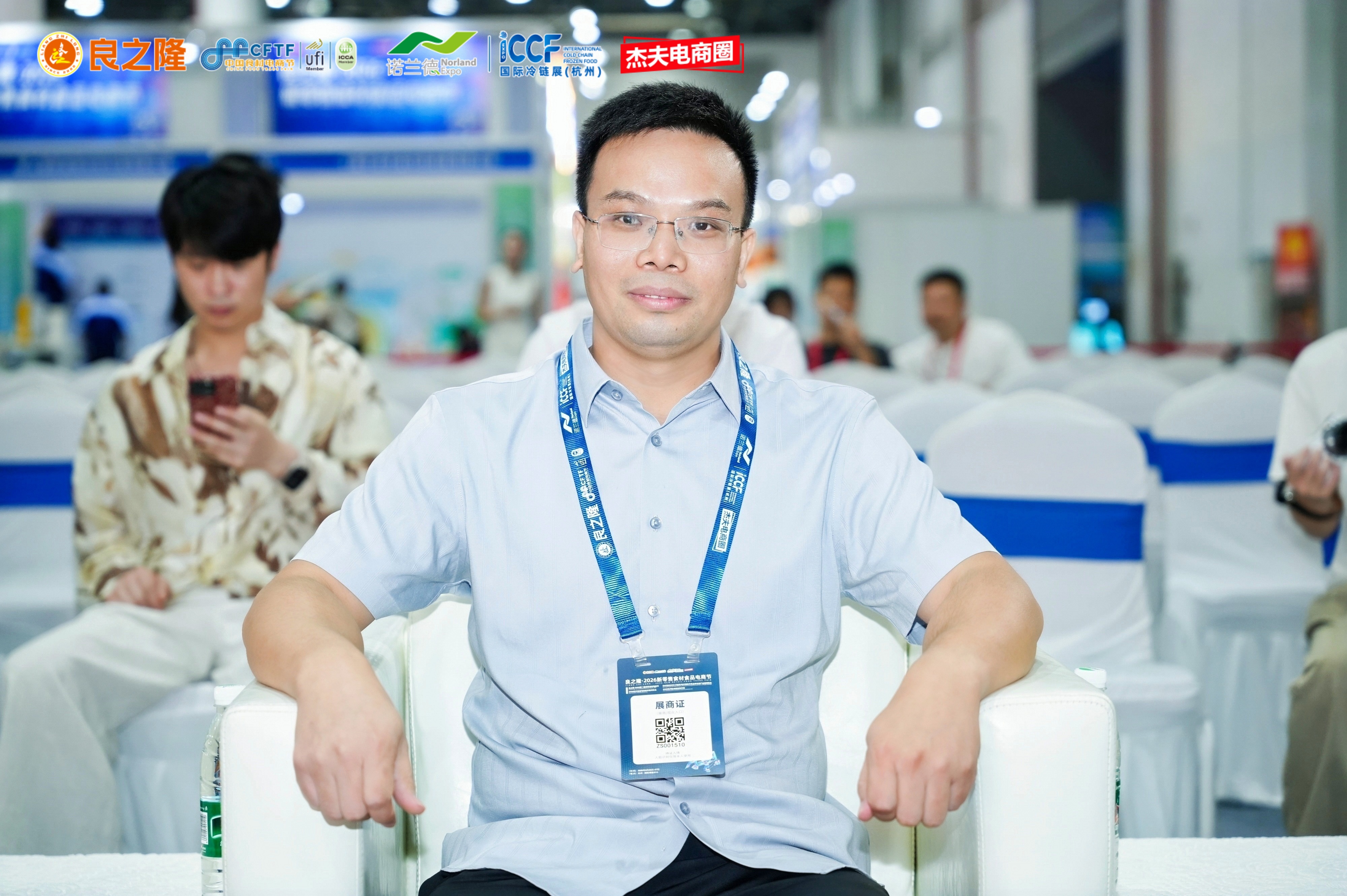 武汉耘和智能机械有限公司总经理张政伟受邀出席