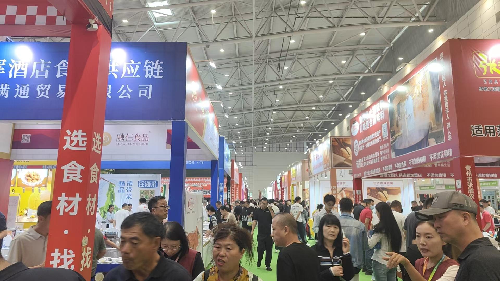 展会现场人头攒动