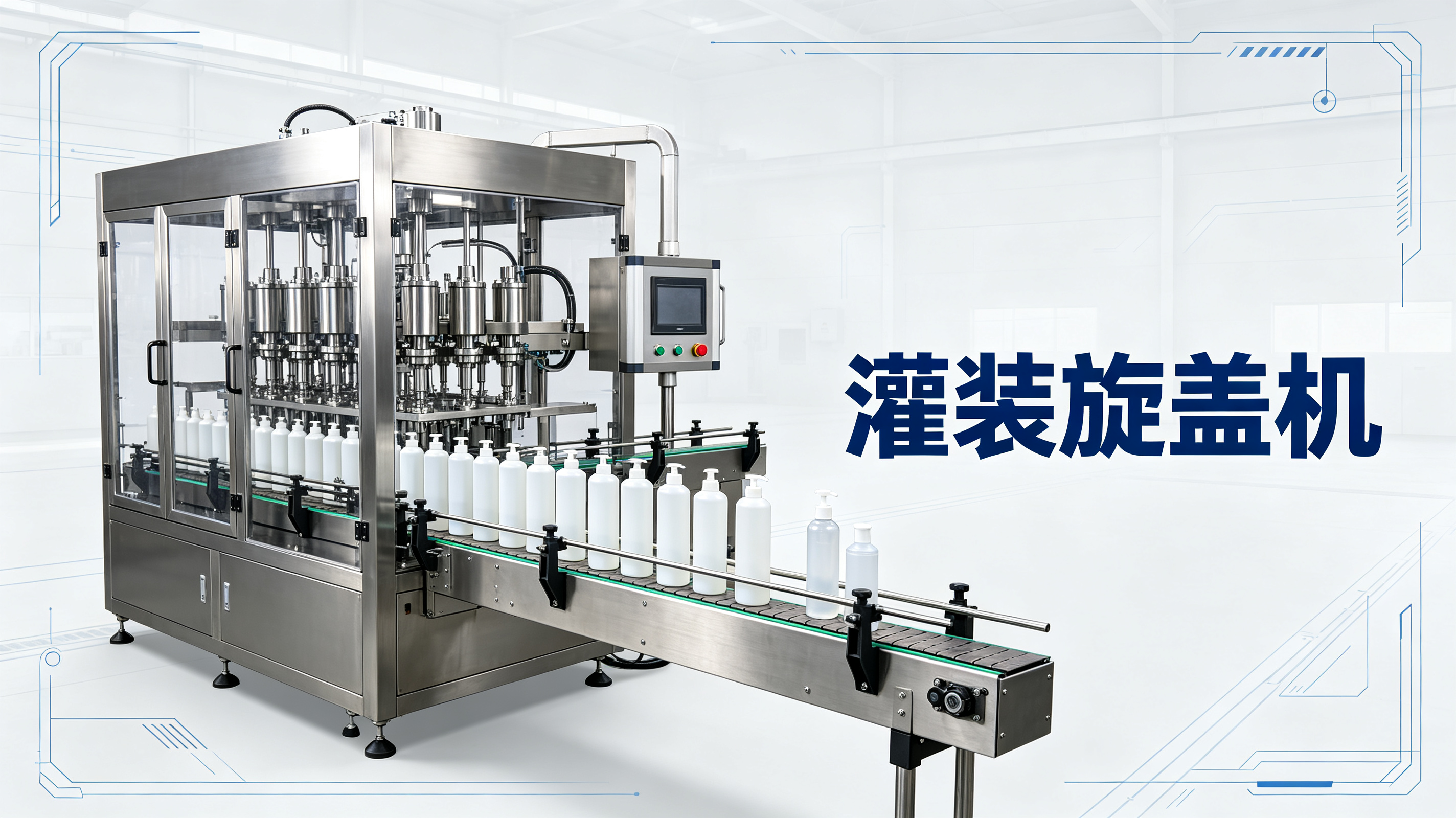 辣椒酱、番茄酱、沙拉酱分装，灌装旋盖机通用性怎么判断